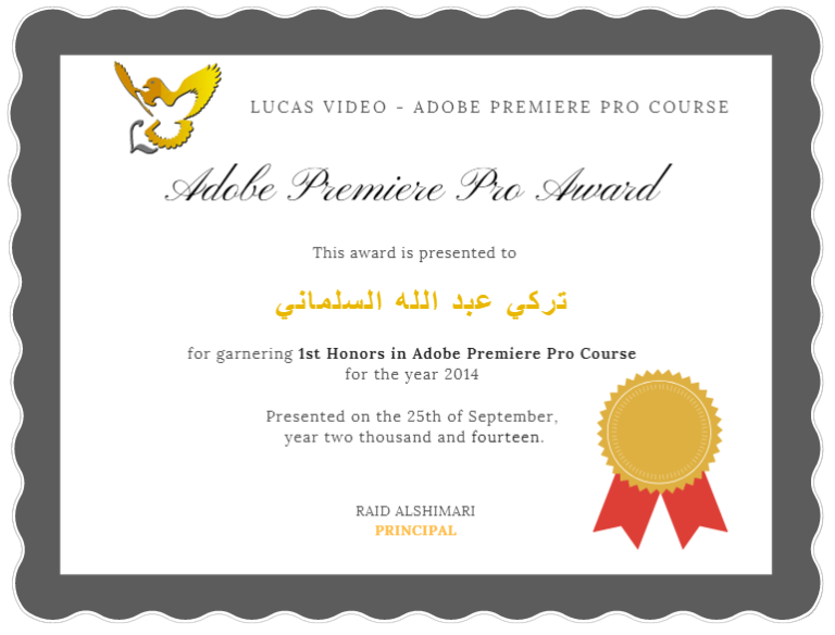 certificate-768x584.png